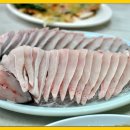 파도소주방