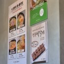 돈까스짱 고양지축점 | [고양지축_전주현대옥 고양지축점]전주에서 짱먹고 올라온 국밥 맛집 ! 내돈내산 후기