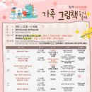 청주오송도서관 이미지