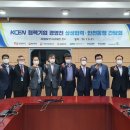 상생안전기술 이미지