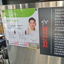 운중동행정복지센터 네이버블로그