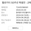 bhc 치킨대학로본점 이미지