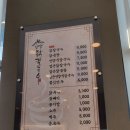 언양닭칼국수진해자은점 이미지