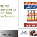 주식회사 이에스지 이미지