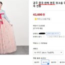 한지숙한복 이미지