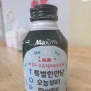 랭이네가게