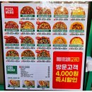 먼투썬피자 동탄영천점 이미지