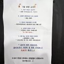 뚜뚜닭발 이미지