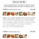 북촌한식