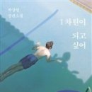 혁신로 이미지