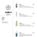 온심재 이미지