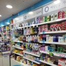 금화약국 이미지