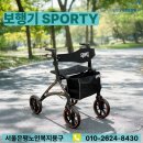 우진복지용구 네이버블로그