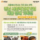 서울상회 이미지