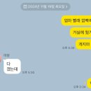 11월(3) - 휘닉스파크, 평창 마추픽추, 남촌막국수, 회사다니며 육아한 기록