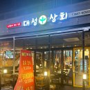 산내상회 이미지
