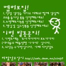 바람난고양이 - 유성구 반석동로40번길 92-25 | 바람난고양이