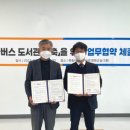 주식회사 누리서비스