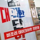 대단한에프앤비 이미지