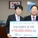 밝은누리안경 이미지