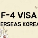 한국동포 외국인 행정사사무소 이미지