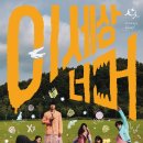 꿈의숲 퍼포먼스홀 이미지