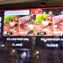 백년갈비다산점 이미지