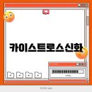 로스 이미지