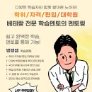 동해평생교육원 네이버블로그