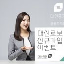 대신로 이미지
