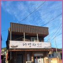 어영차 만선 이미지