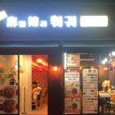 마라킹 이미지