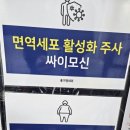 홍기영내과의원 네이버블로그