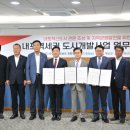 내포 충남개발공사 이미지