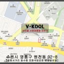 브이쿨모든카