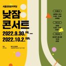 서울돈화문국악당 이미지