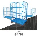 일신마트유통