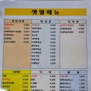 샛별분식 네이버블로그