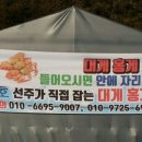 태웅수산