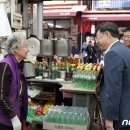 모란전통기름시장 이미지