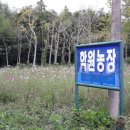 추경농장 이미지