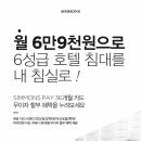 시몬스일산덕이점 - 3247 | 시몬스일산덕이점