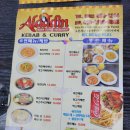 알라딘케밥 커리 | 부천역 터키인 사장님이 친절한 알라딘 케밥 &amp; 커리에서 혼밥 후기