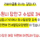 세일리싸이클