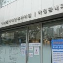 이영환이비인후과의원 이미지