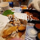 민기네정육점