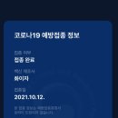 시우스쿨링 이미지