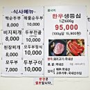 콩서리한우 네이버블로그