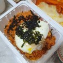 아띠아띠떡볶이