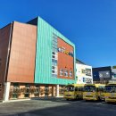 명지가온유치원 이미지